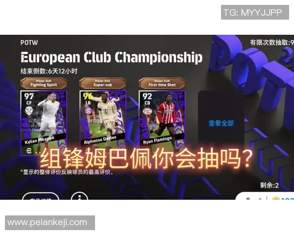 卡欧冠挂盒超巨归来引爆市场热潮 新一代足球明星收藏风潮来袭